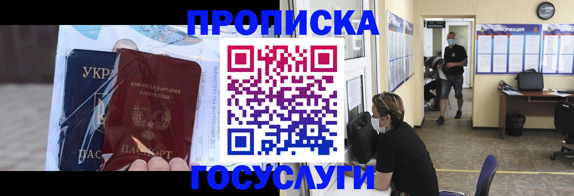 регистрация для школы в Ковдоре