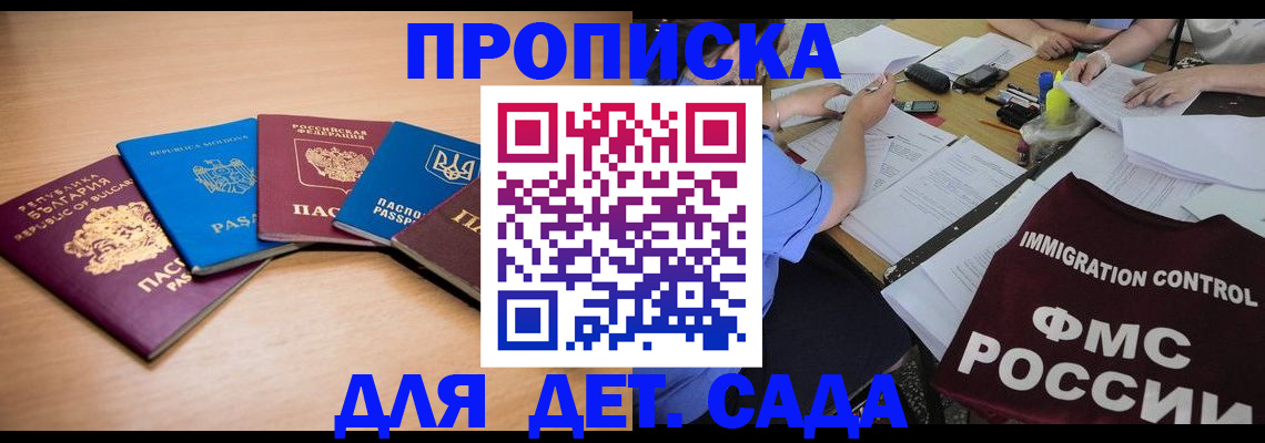 найти адрес прописки в Ковдоре